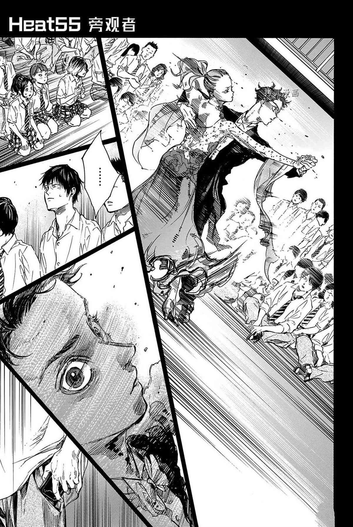 《舞动青春》漫画最新章节单行本55话免费下拉式在线观看章节第【1】张图片