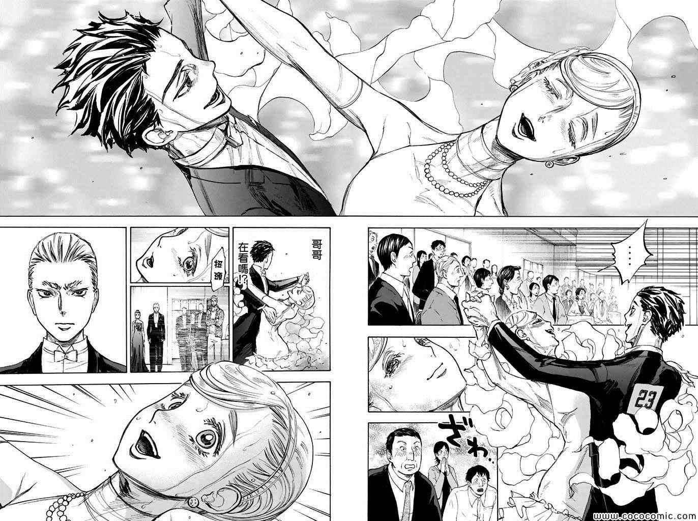 《舞动青春》漫画最新章节第11话免费下拉式在线观看章节第【25】张图片