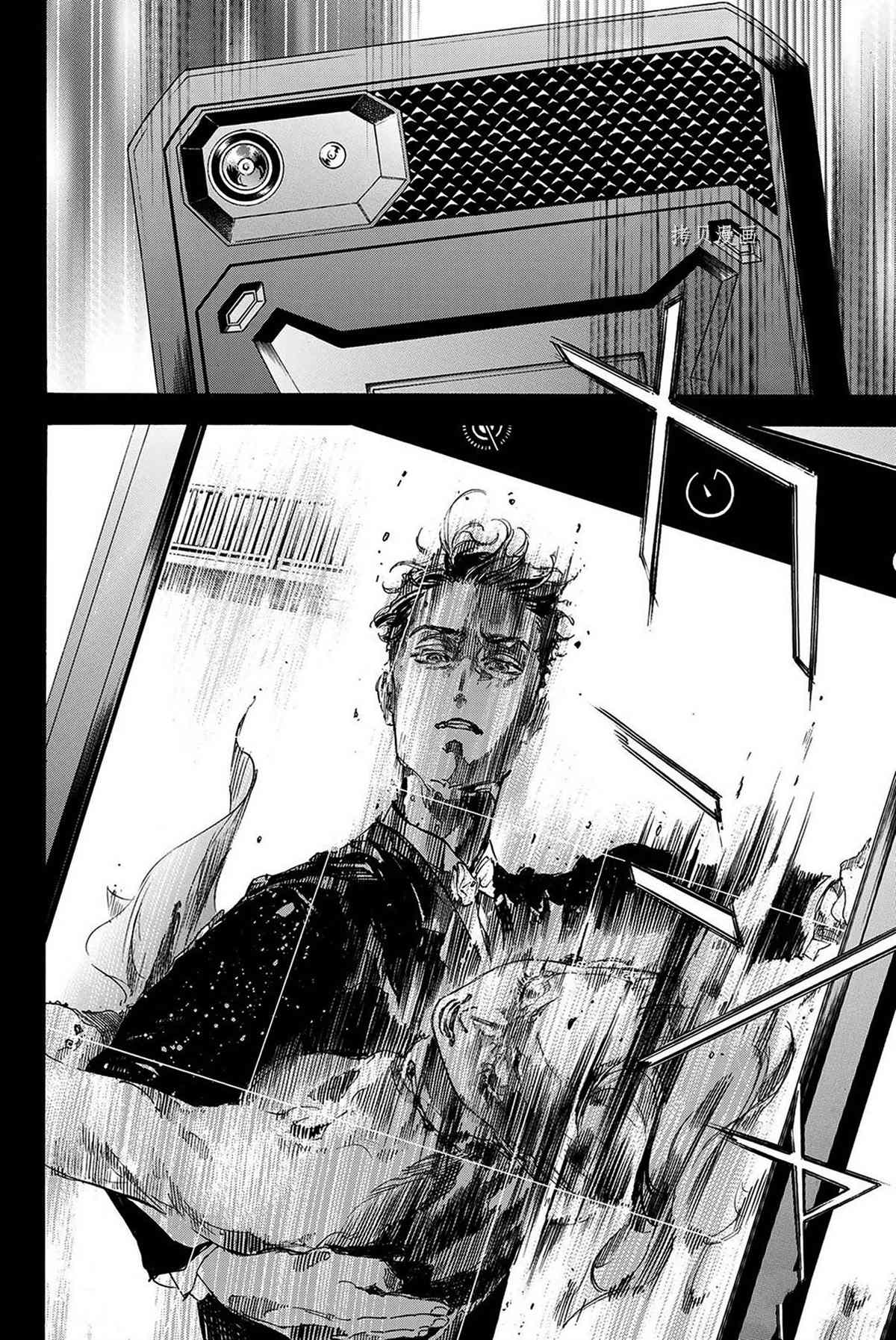 《舞动青春》漫画最新章节单行本55话免费下拉式在线观看章节第【2】张图片
