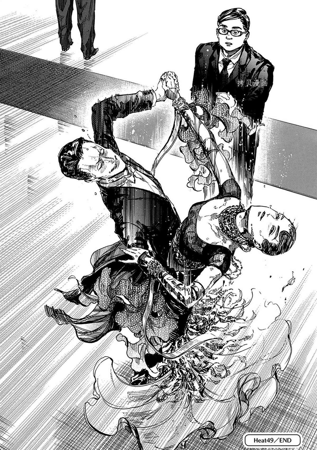 《舞动青春》漫画最新章节单行本49话免费下拉式在线观看章节第【15】张图片