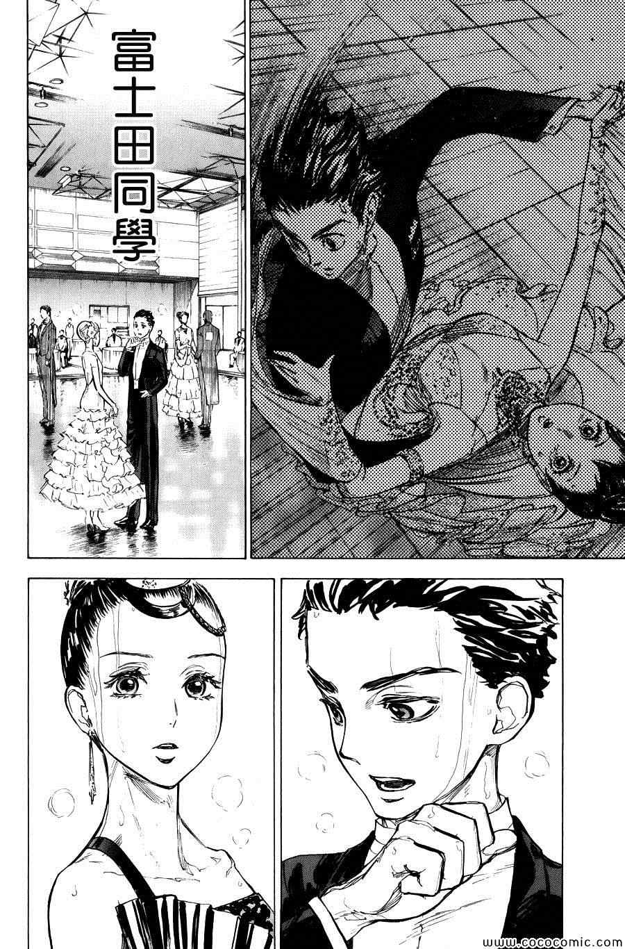 《舞动青春》漫画最新章节第13话免费下拉式在线观看章节第【24】张图片