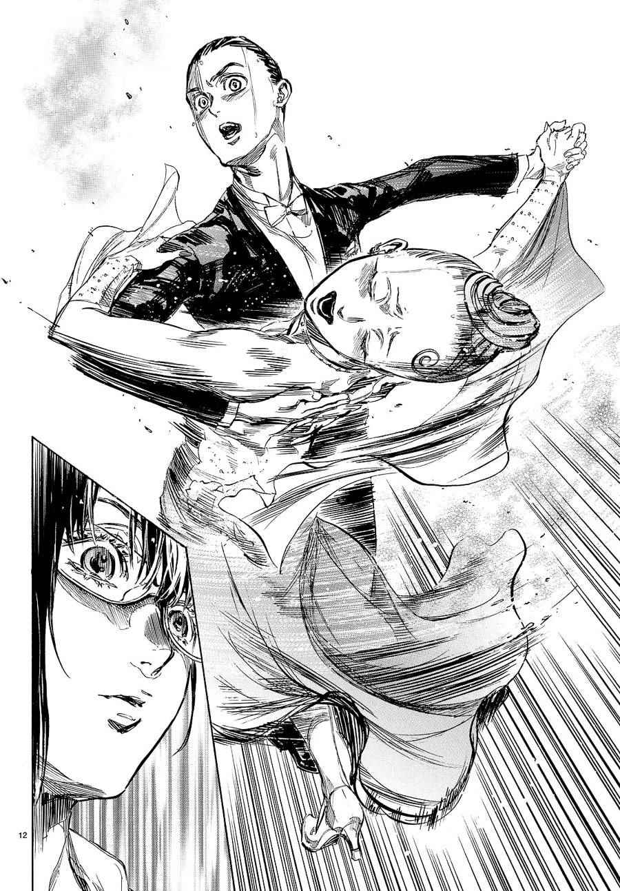 《舞动青春》漫画最新章节第41话免费下拉式在线观看章节第【12】张图片