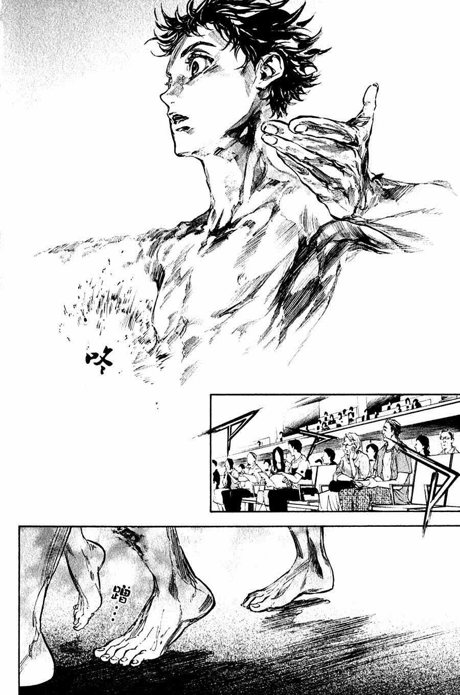 《舞动青春》漫画最新章节第30话免费下拉式在线观看章节第【6】张图片