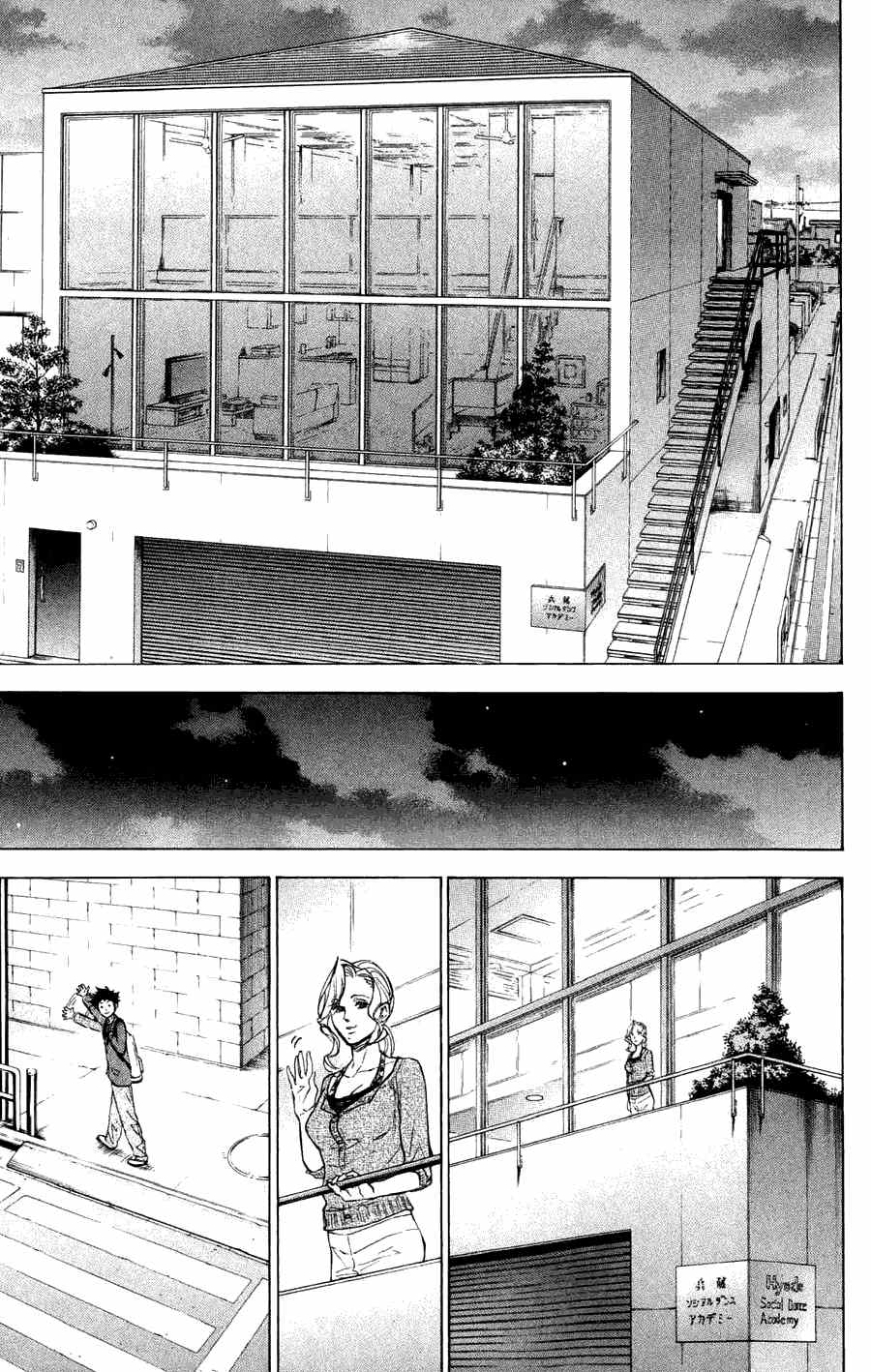 《舞动青春》漫画最新章节第26话免费下拉式在线观看章节第【30】张图片