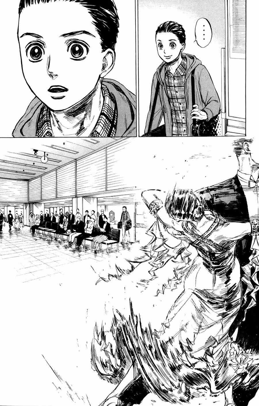 《舞动青春》漫画最新章节第24话免费下拉式在线观看章节第【7】张图片