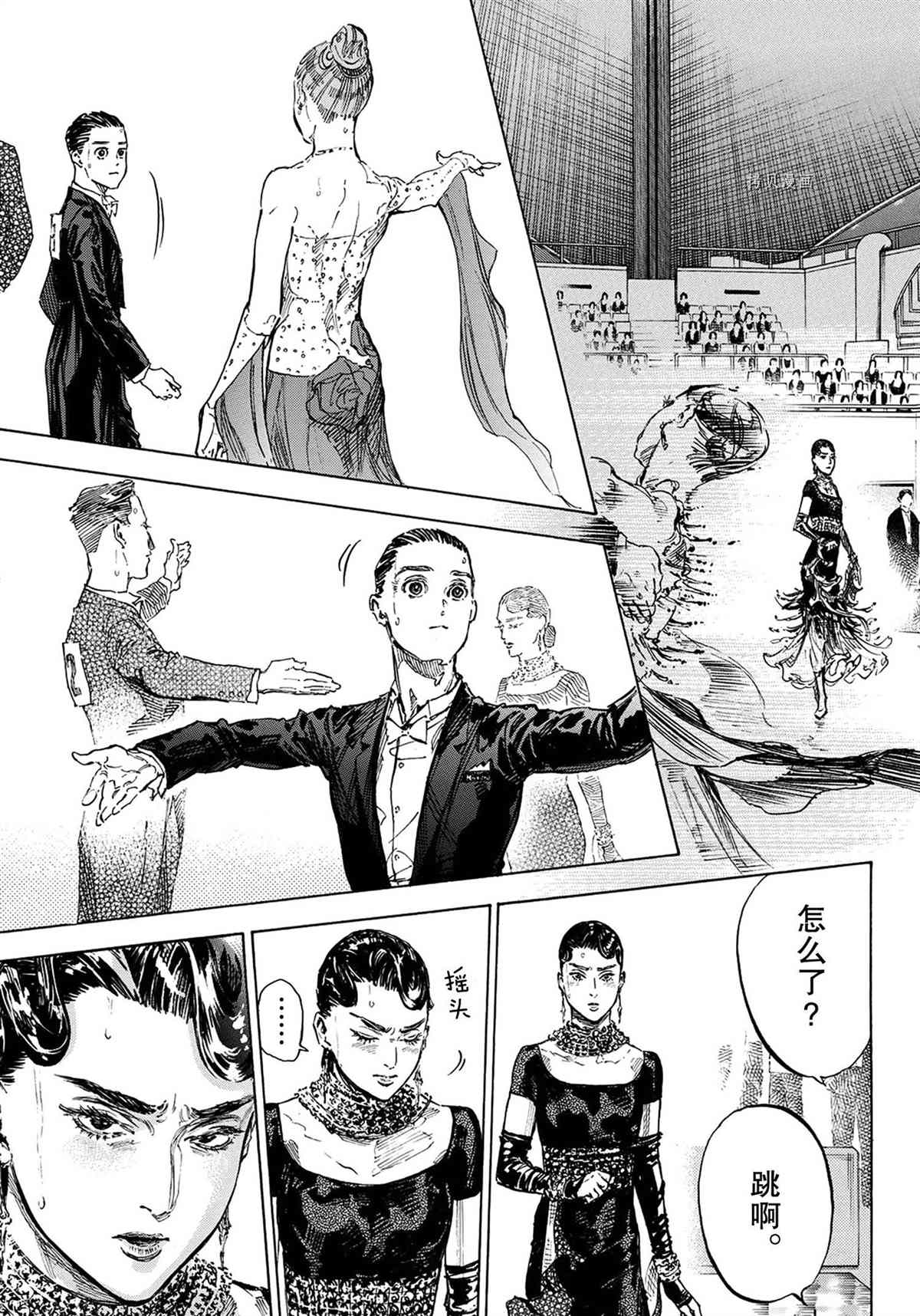 《舞动青春》漫画最新章节单行本47话免费下拉式在线观看章节第【26】张图片