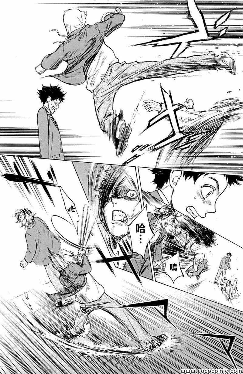 《舞动青春》漫画最新章节第18话免费下拉式在线观看章节第【12】张图片