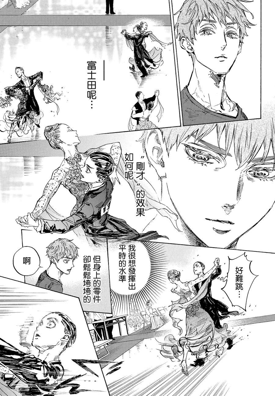 《舞动青春》漫画最新章节第39话免费下拉式在线观看章节第【25】张图片