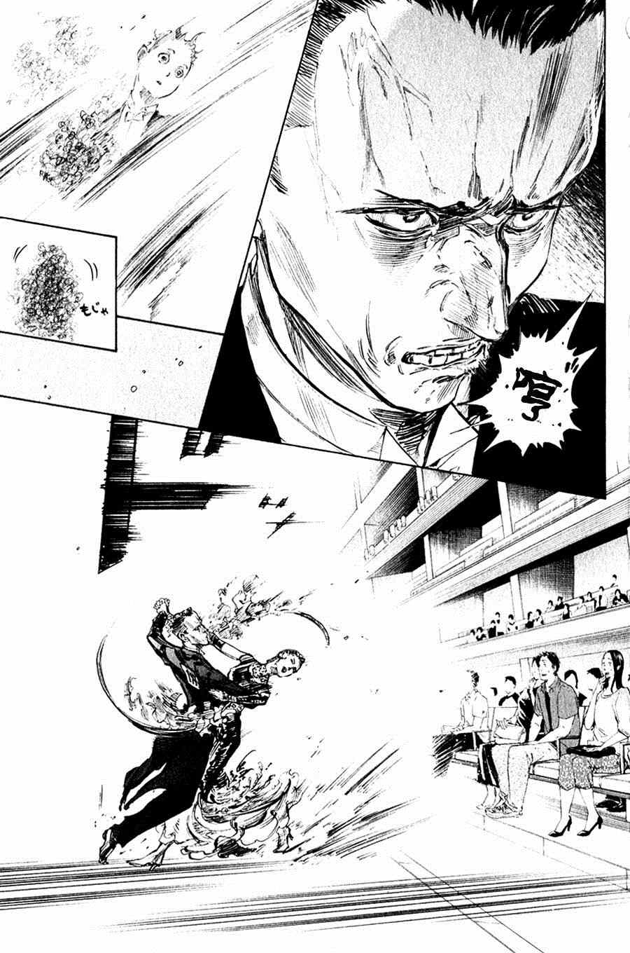 《舞动青春》漫画最新章节第30话免费下拉式在线观看章节第【12】张图片