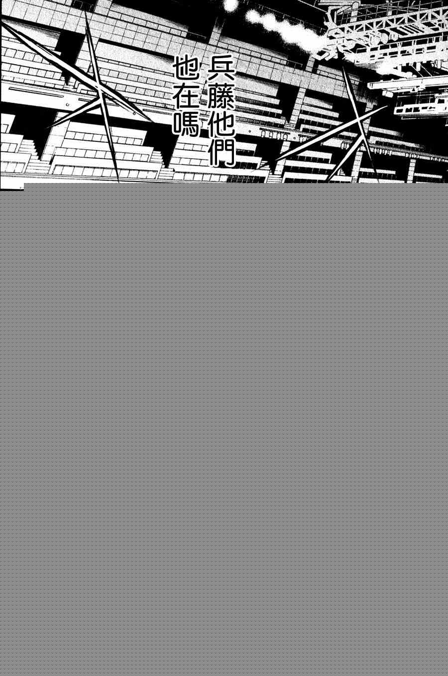 《舞动青春》漫画最新章节第28话免费下拉式在线观看章节第【3】张图片