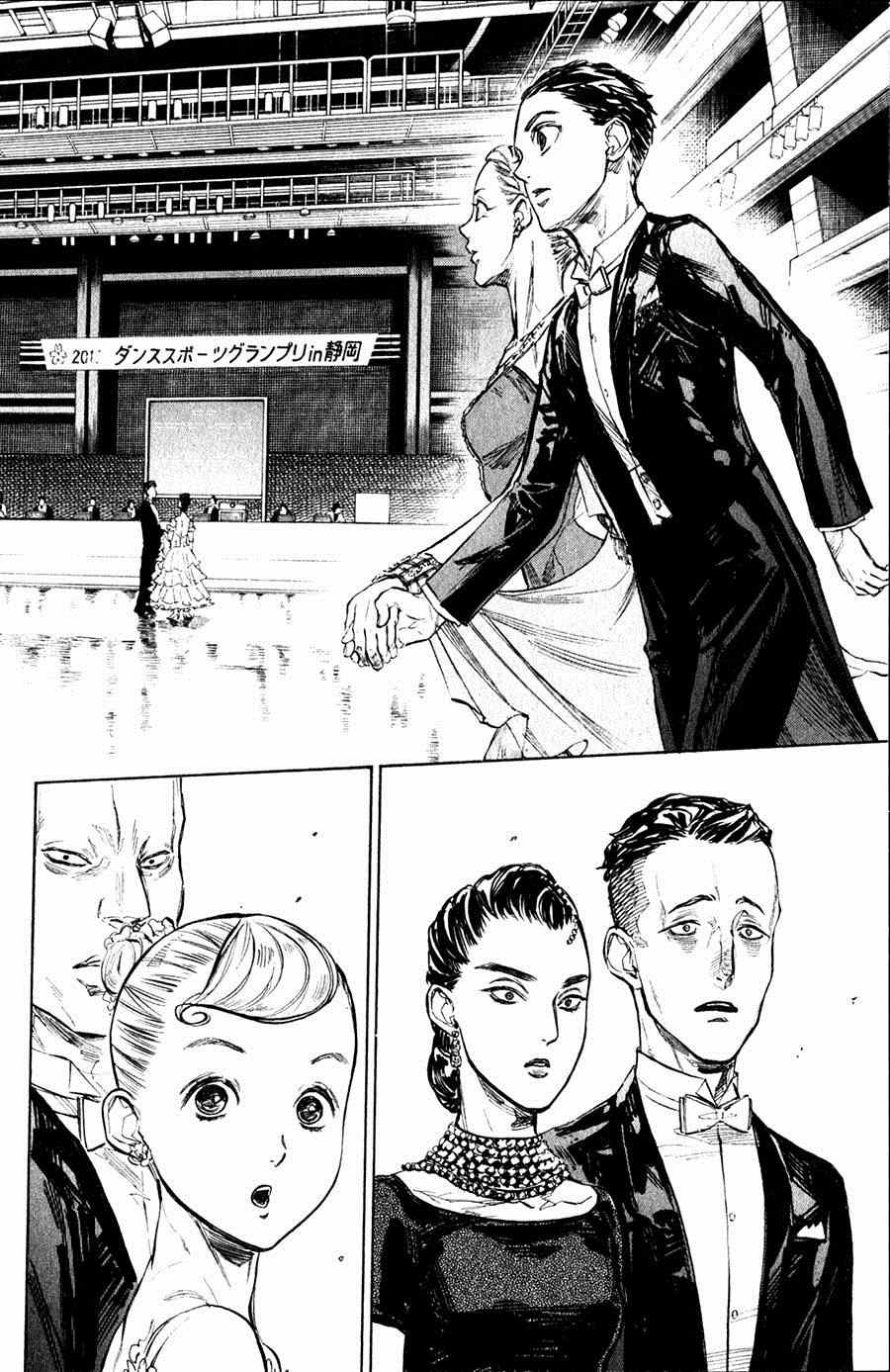 《舞动青春》漫画最新章节第28话免费下拉式在线观看章节第【10】张图片