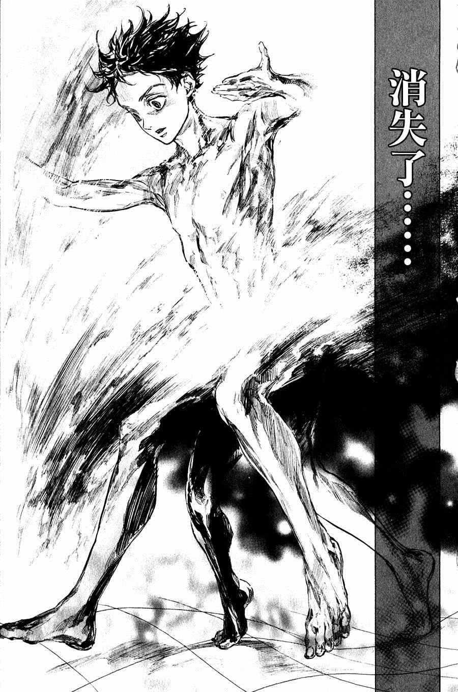 《舞动青春》漫画最新章节第30话免费下拉式在线观看章节第【5】张图片