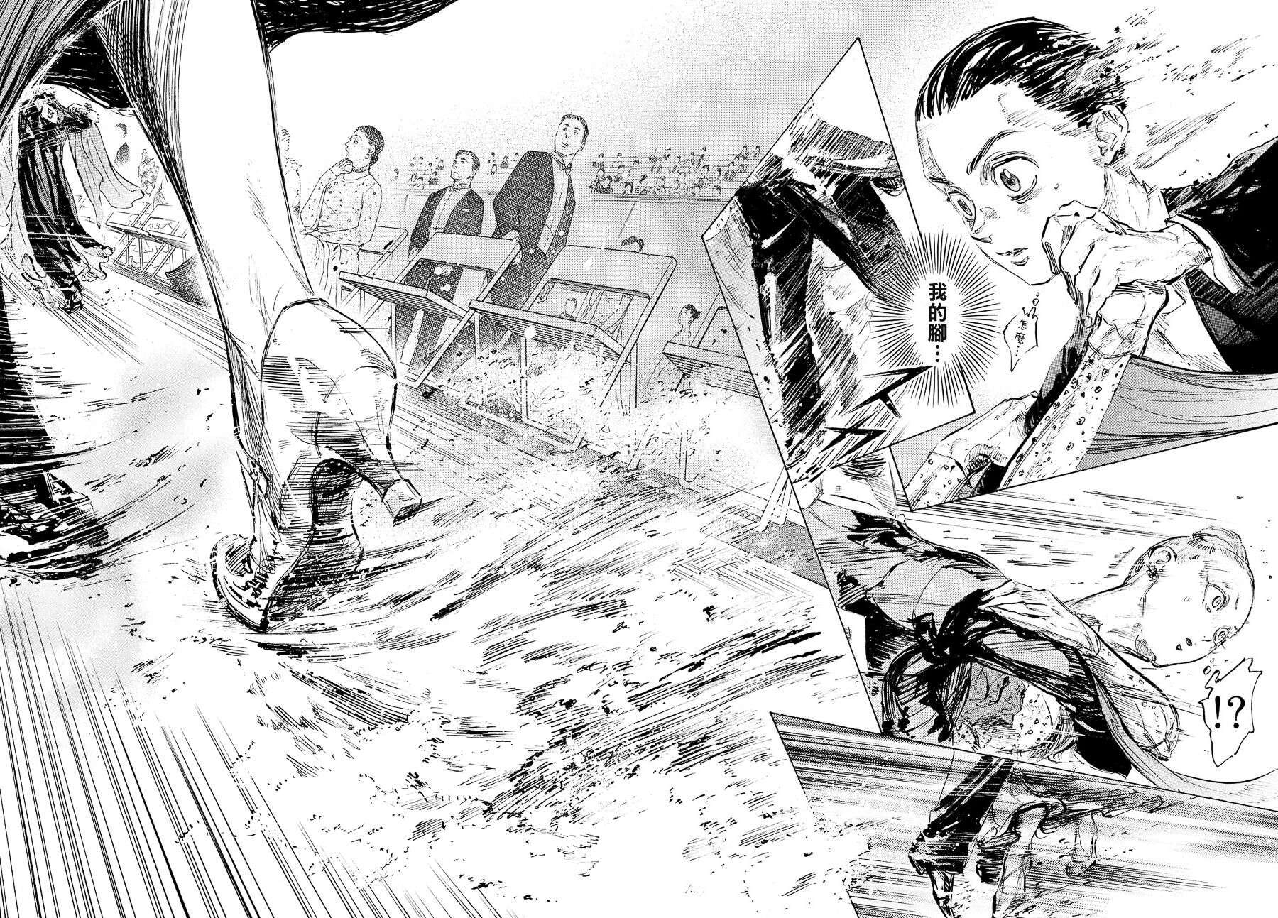 《舞动青春》漫画最新章节第39话免费下拉式在线观看章节第【26】张图片