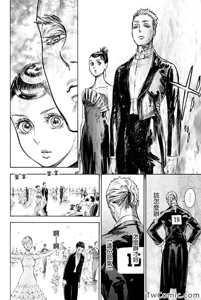 《舞动青春》漫画最新章节第8话免费下拉式在线观看章节第【27】张图片