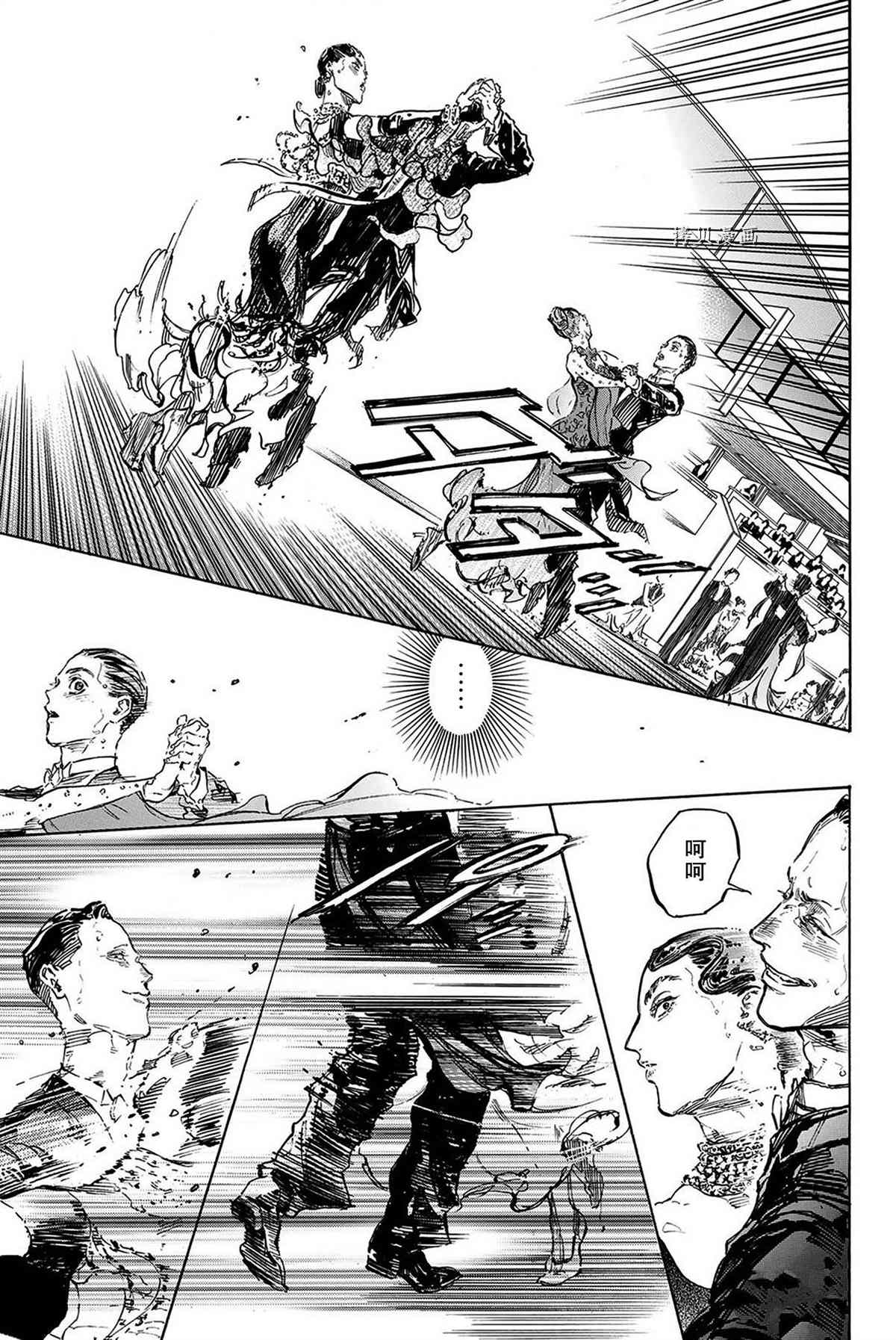 《舞动青春》漫画最新章节单行本49话免费下拉式在线观看章节第【14】张图片