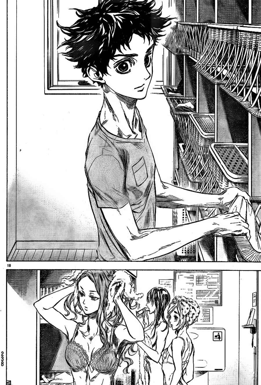 《舞动青春》漫画最新章节第34话免费下拉式在线观看章节第【18】张图片