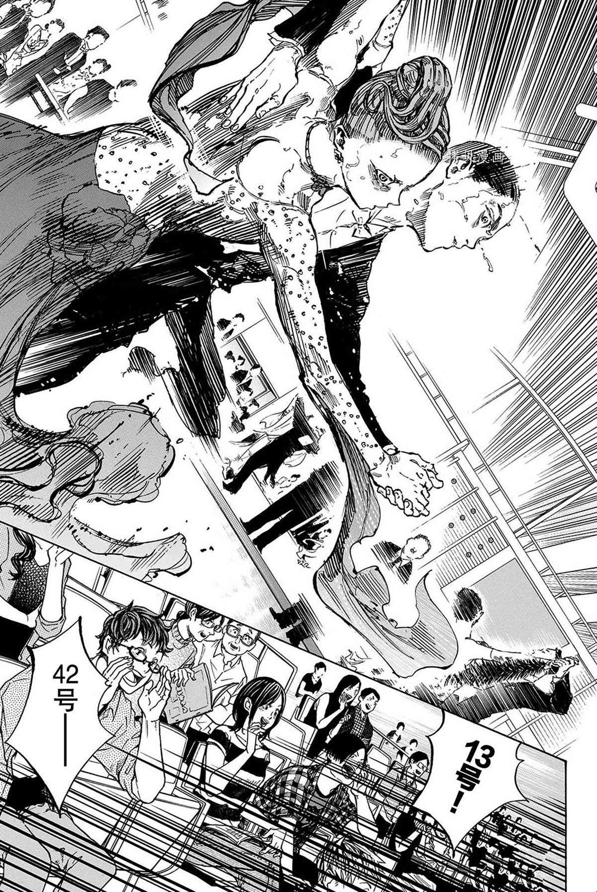 《舞动青春》漫画最新章节单行本49话免费下拉式在线观看章节第【12】张图片