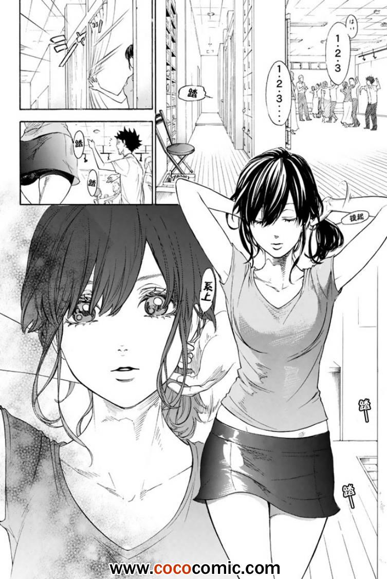 《舞动青春》漫画最新章节第1话免费下拉式在线观看章节第【24】张图片