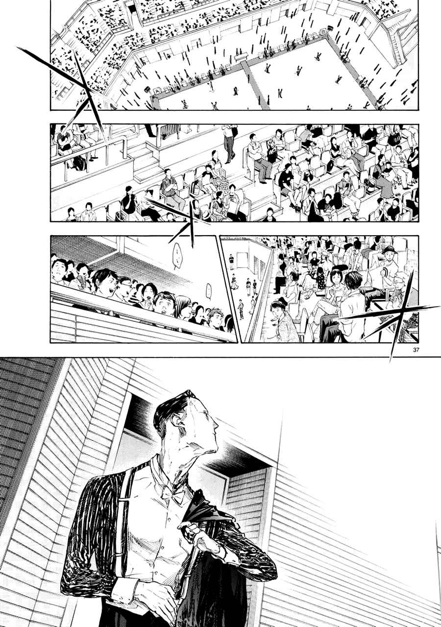 《舞动青春》漫画最新章节第44话免费下拉式在线观看章节第【37】张图片