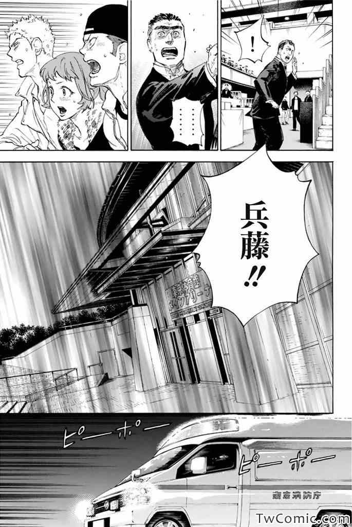 《舞动青春》漫画最新章节第5话免费下拉式在线观看章节第【22】张图片