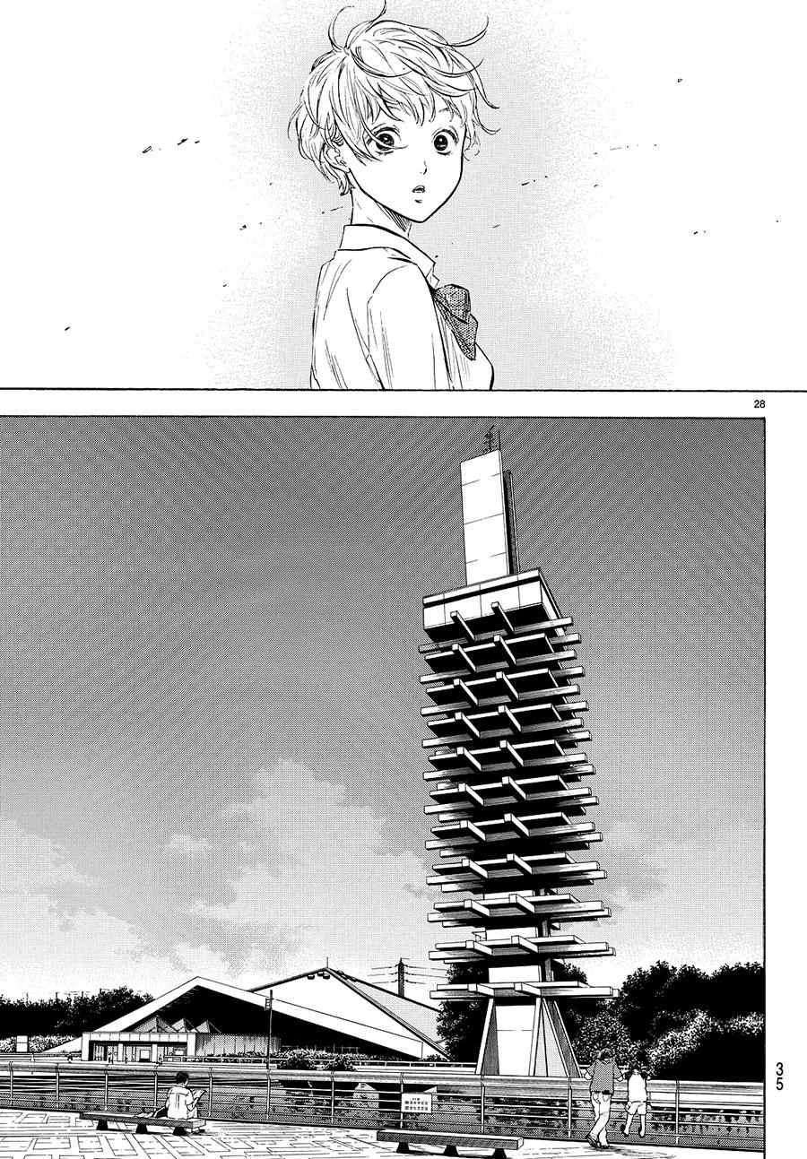 《舞动青春》漫画最新章节第38话免费下拉式在线观看章节第【28】张图片