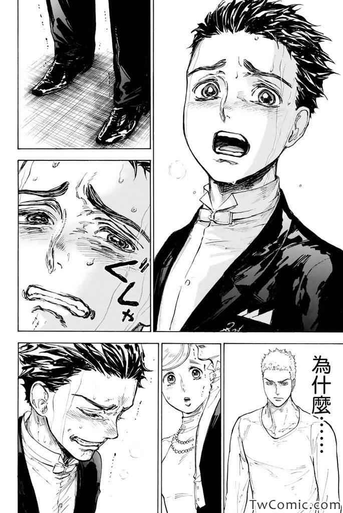 《舞动青春》漫画最新章节第9话免费下拉式在线观看章节第【33】张图片
