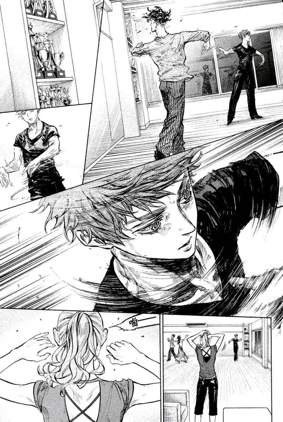 《舞动青春》漫画最新章节单行本33免费下拉式在线观看章节第【49】张图片