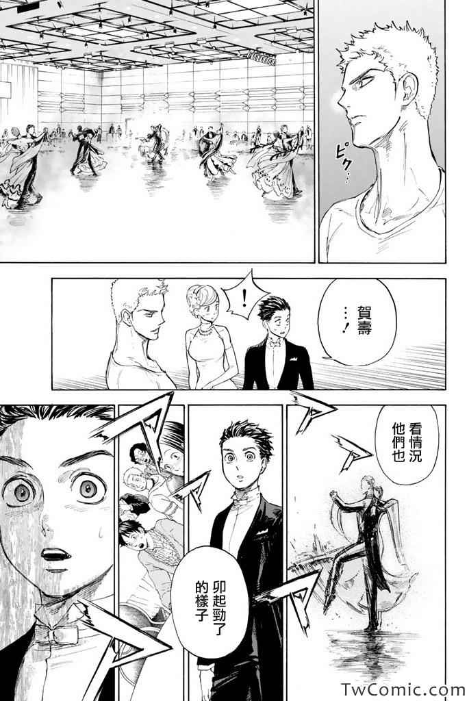 《舞动青春》漫画最新章节第8话免费下拉式在线观看章节第【30】张图片