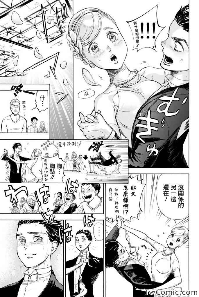 《舞动青春》漫画最新章节第8话免费下拉式在线观看章节第【34】张图片