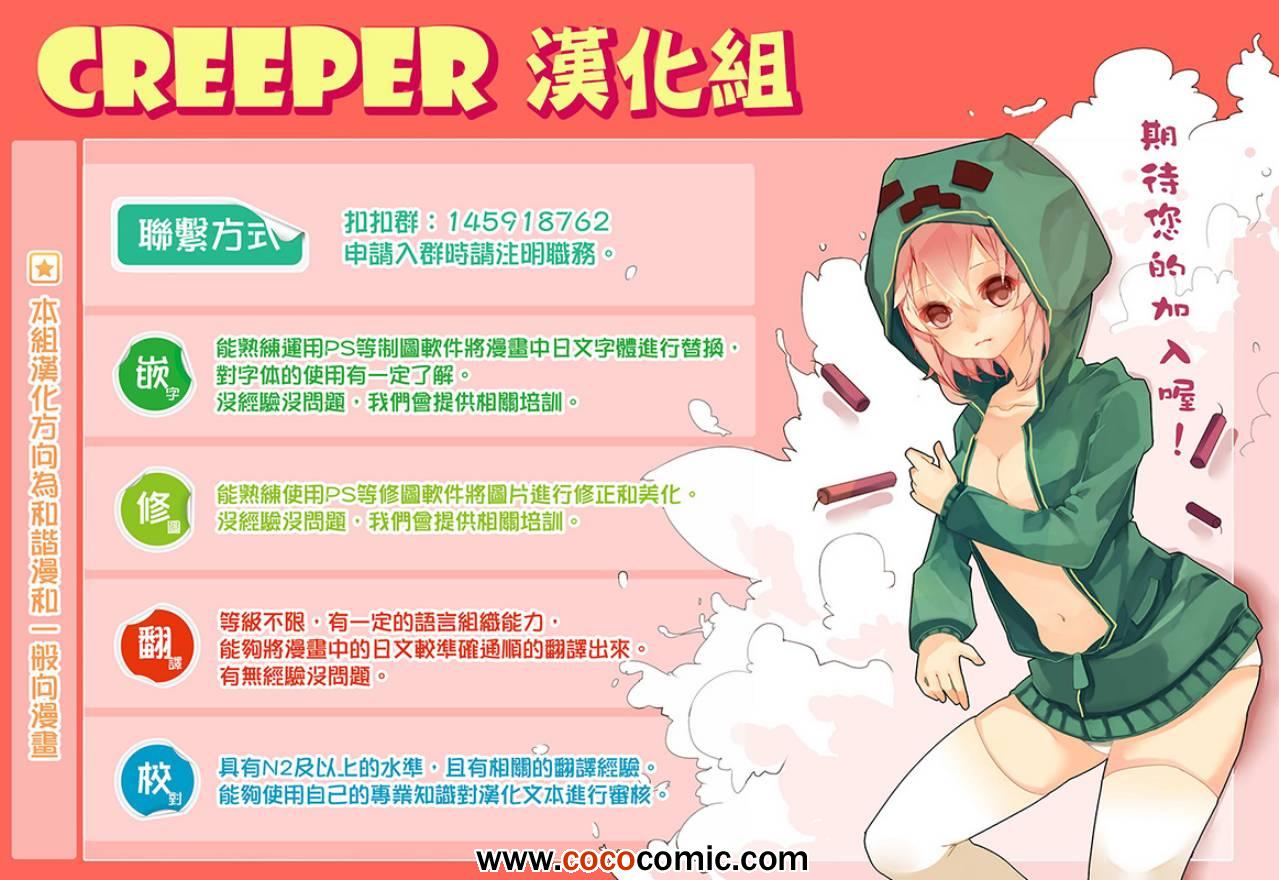 《舞动青春》漫画最新章节第1话免费下拉式在线观看章节第【77】张图片