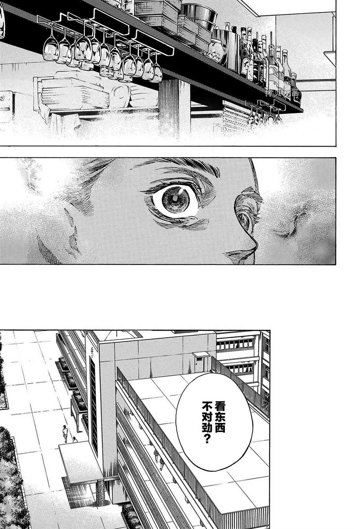 《舞动青春》漫画最新章节单行本56话免费下拉式在线观看章节第【7】张图片