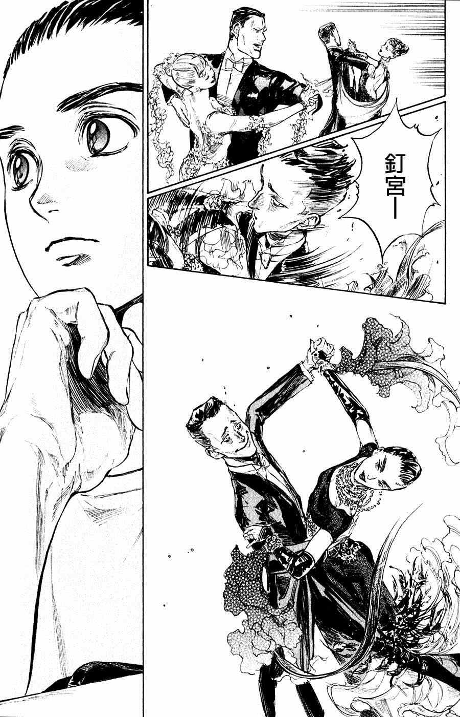 《舞动青春》漫画最新章节第30话免费下拉式在线观看章节第【26】张图片