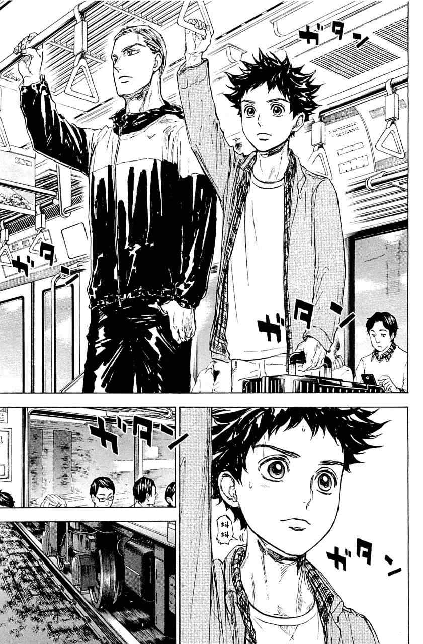 《舞动青春》漫画最新章节第19话免费下拉式在线观看章节第【33】张图片