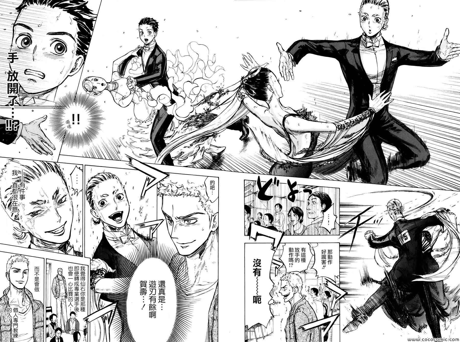 《舞动青春》漫画最新章节第14话免费下拉式在线观看章节第【27】张图片