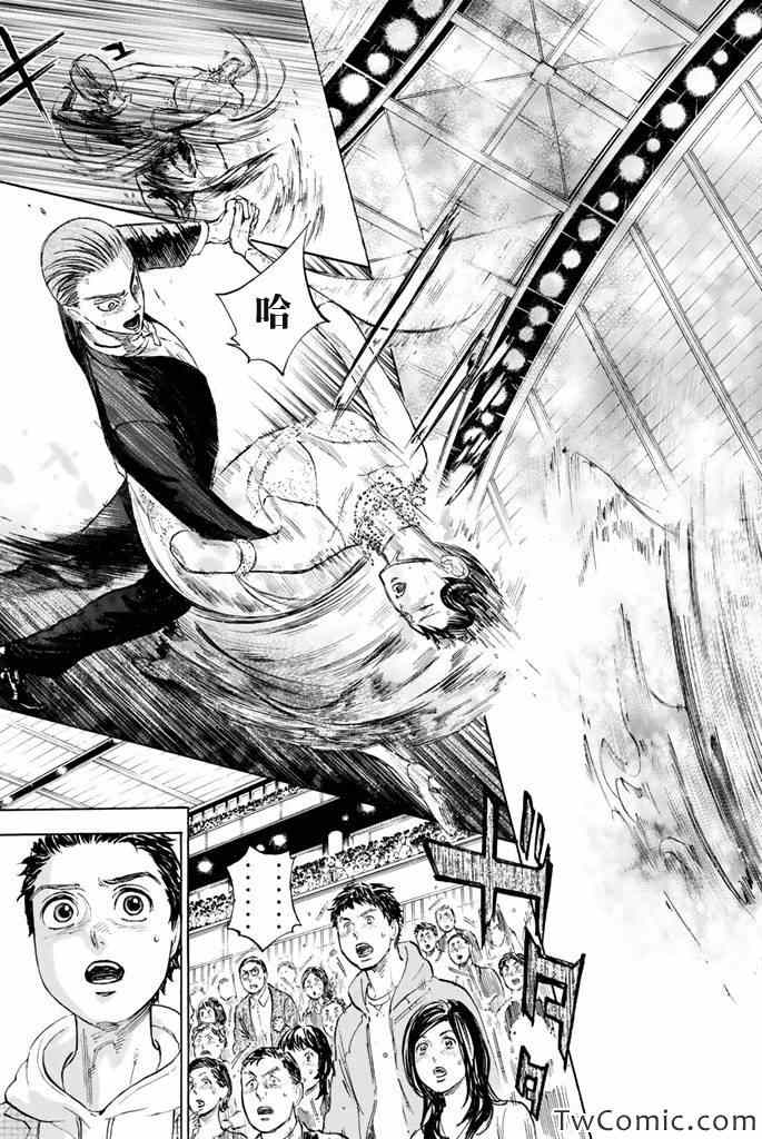 《舞动青春》漫画最新章节第5话免费下拉式在线观看章节第【16】张图片