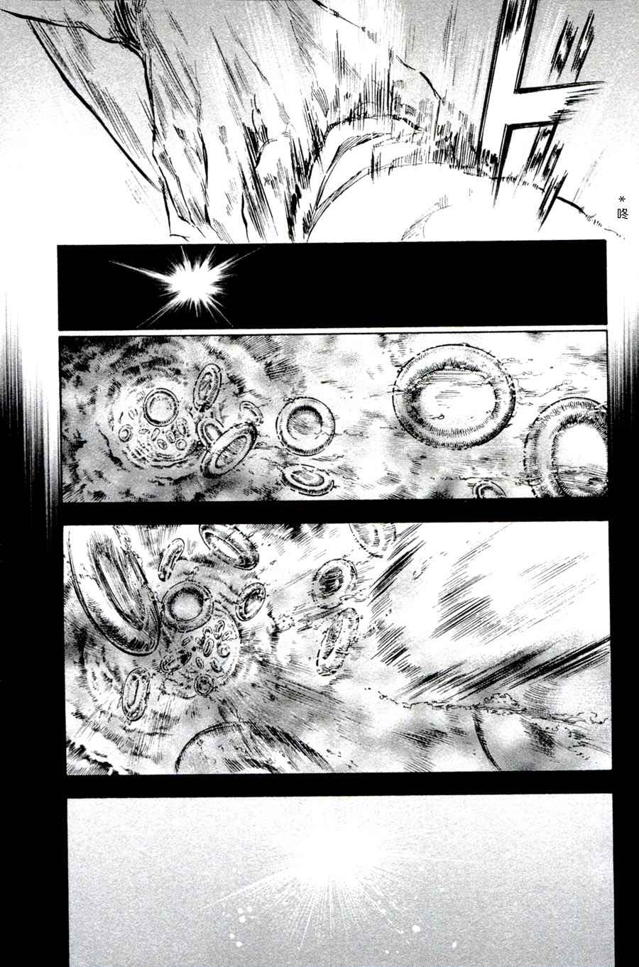 《舞动青春》漫画最新章节单行本33免费下拉式在线观看章节第【21】张图片