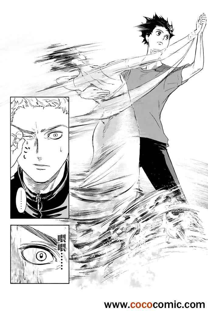 《舞动青春》漫画最新章节第2话免费下拉式在线观看章节第【66】张图片