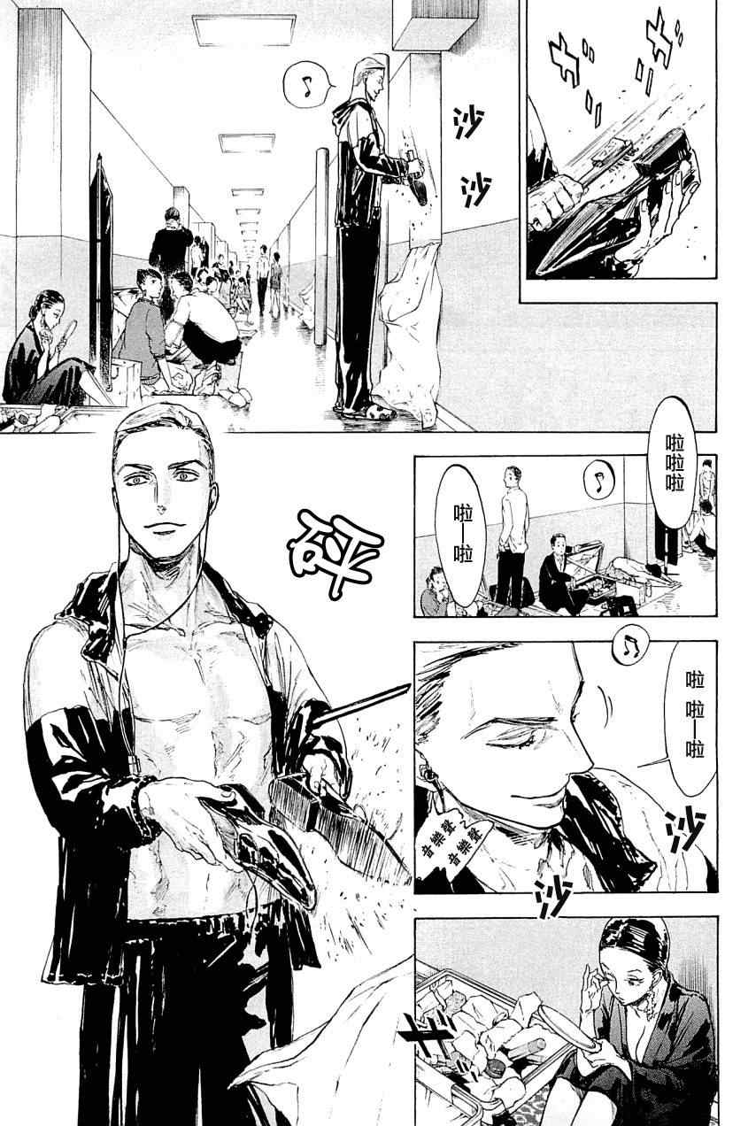 《舞动青春》漫画最新章节第19话免费下拉式在线观看章节第【5】张图片