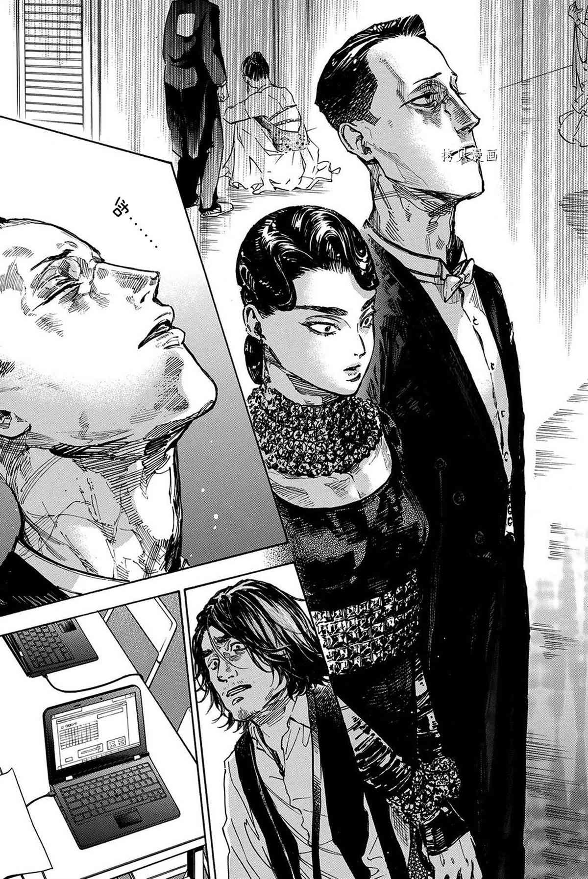 《舞动青春》漫画最新章节单行本52话免费下拉式在线观看章节第【3】张图片