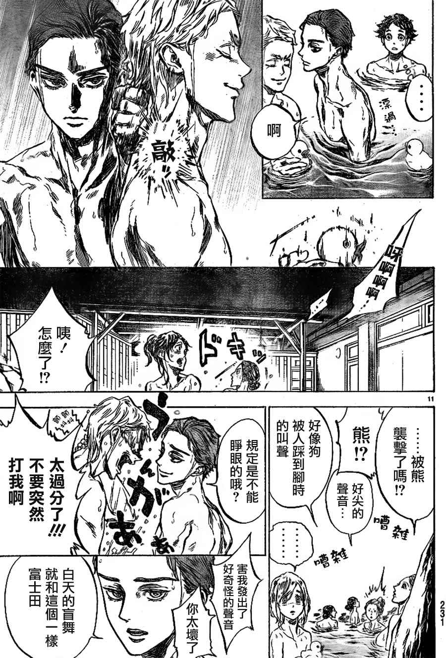 《舞动青春》漫画最新章节第34话免费下拉式在线观看章节第【11】张图片