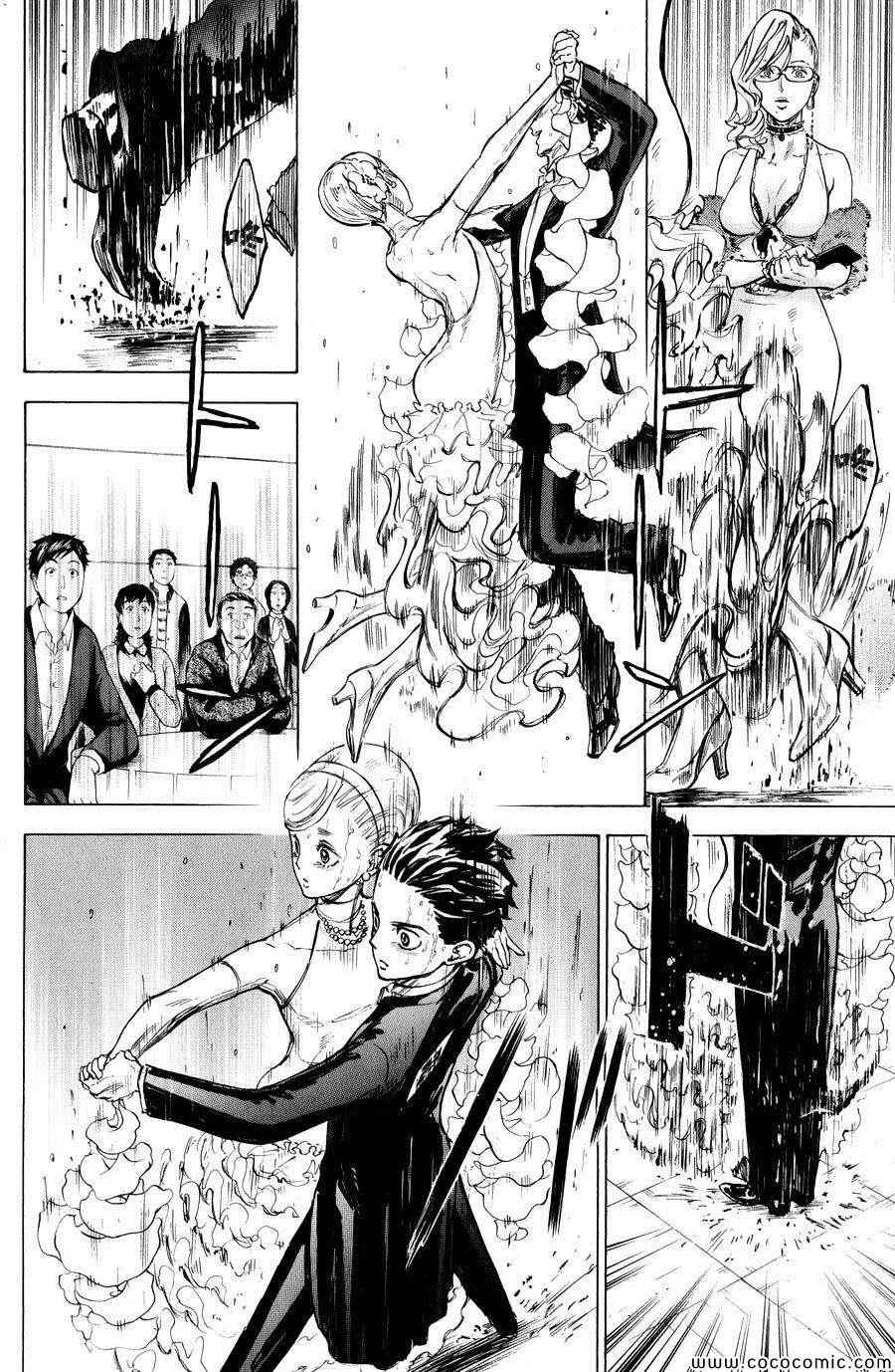 《舞动青春》漫画最新章节第15话免费下拉式在线观看章节第【21】张图片