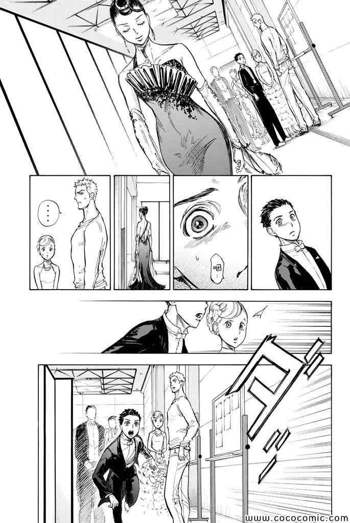《舞动青春》漫画最新章节第10话免费下拉式在线观看章节第【19】张图片