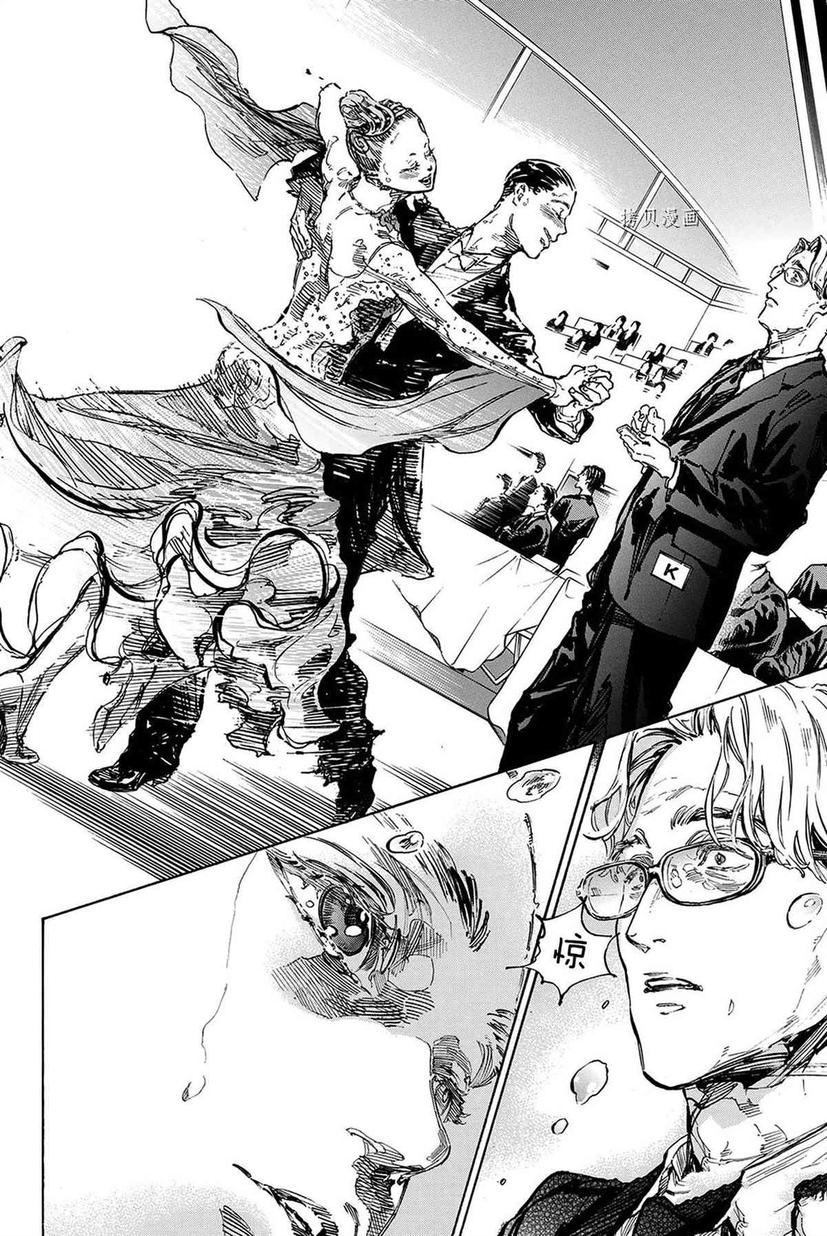 《舞动青春》漫画最新章节单行本50话免费下拉式在线观看章节第【2】张图片