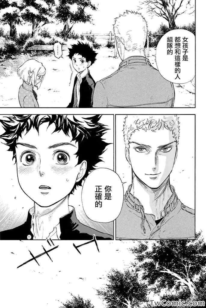 《舞动青春》漫画最新章节第6话免费下拉式在线观看章节第【40】张图片
