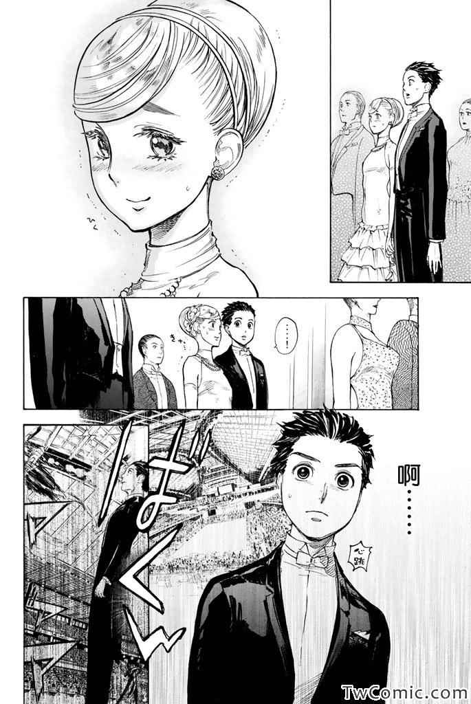 《舞动青春》漫画最新章节第8话免费下拉式在线观看章节第【13】张图片