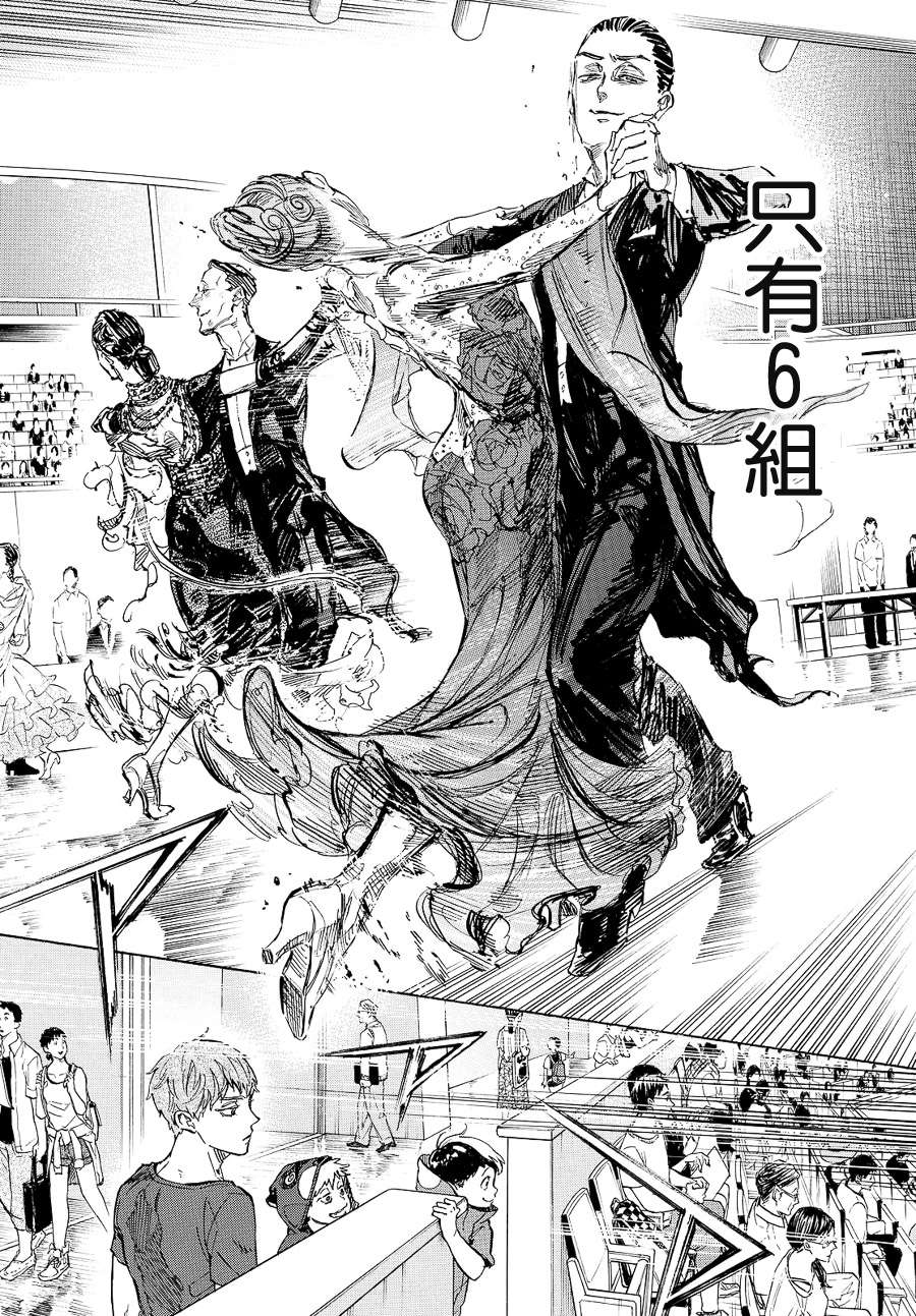 《舞动青春》漫画最新章节第39话免费下拉式在线观看章节第【23】张图片