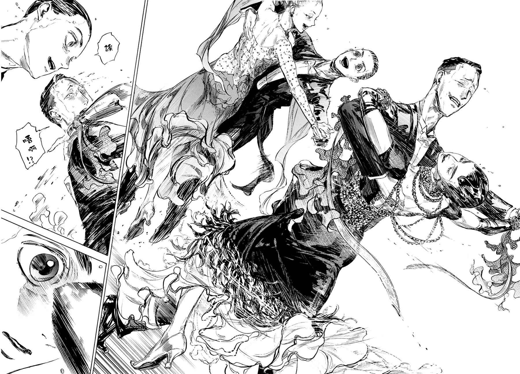 《舞动青春》漫画最新章节第43话免费下拉式在线观看章节第【15】张图片