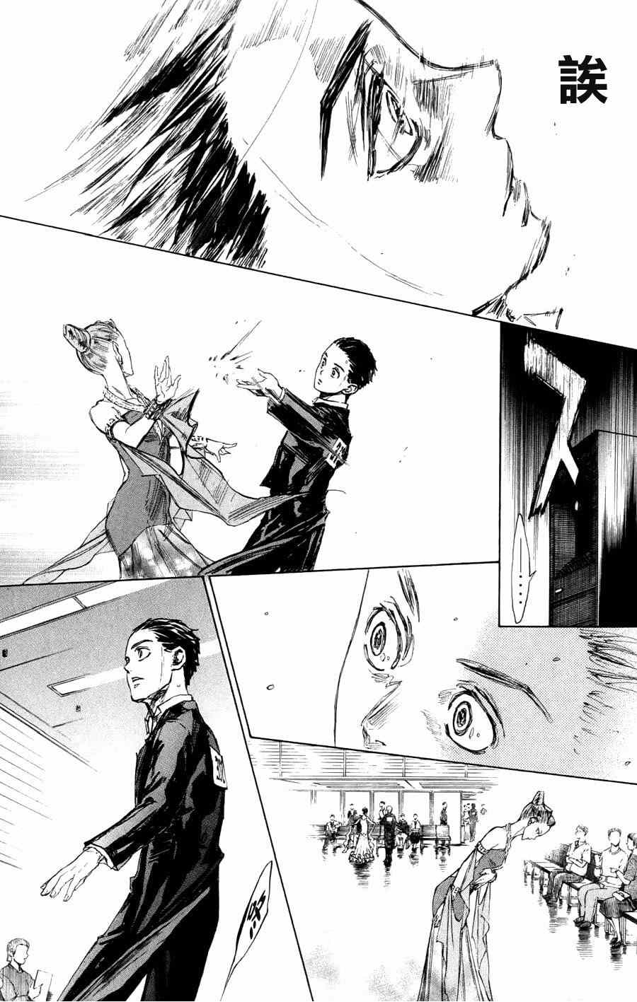 《舞动青春》漫画最新章节第24话免费下拉式在线观看章节第【28】张图片