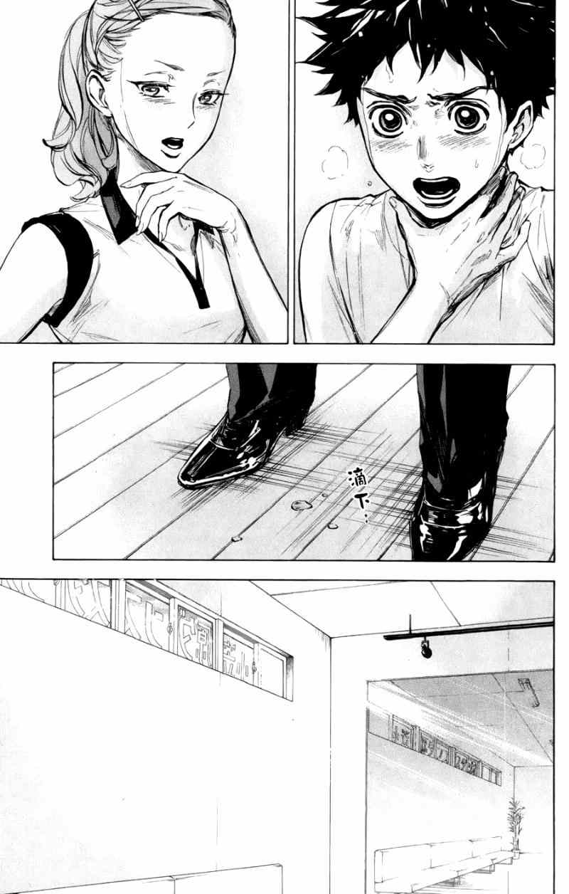 《舞动青春》漫画最新章节第22话免费下拉式在线观看章节第【30】张图片