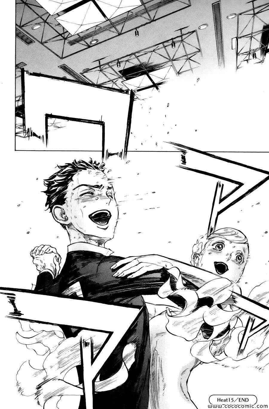 《舞动青春》漫画最新章节第15话免费下拉式在线观看章节第【37】张图片